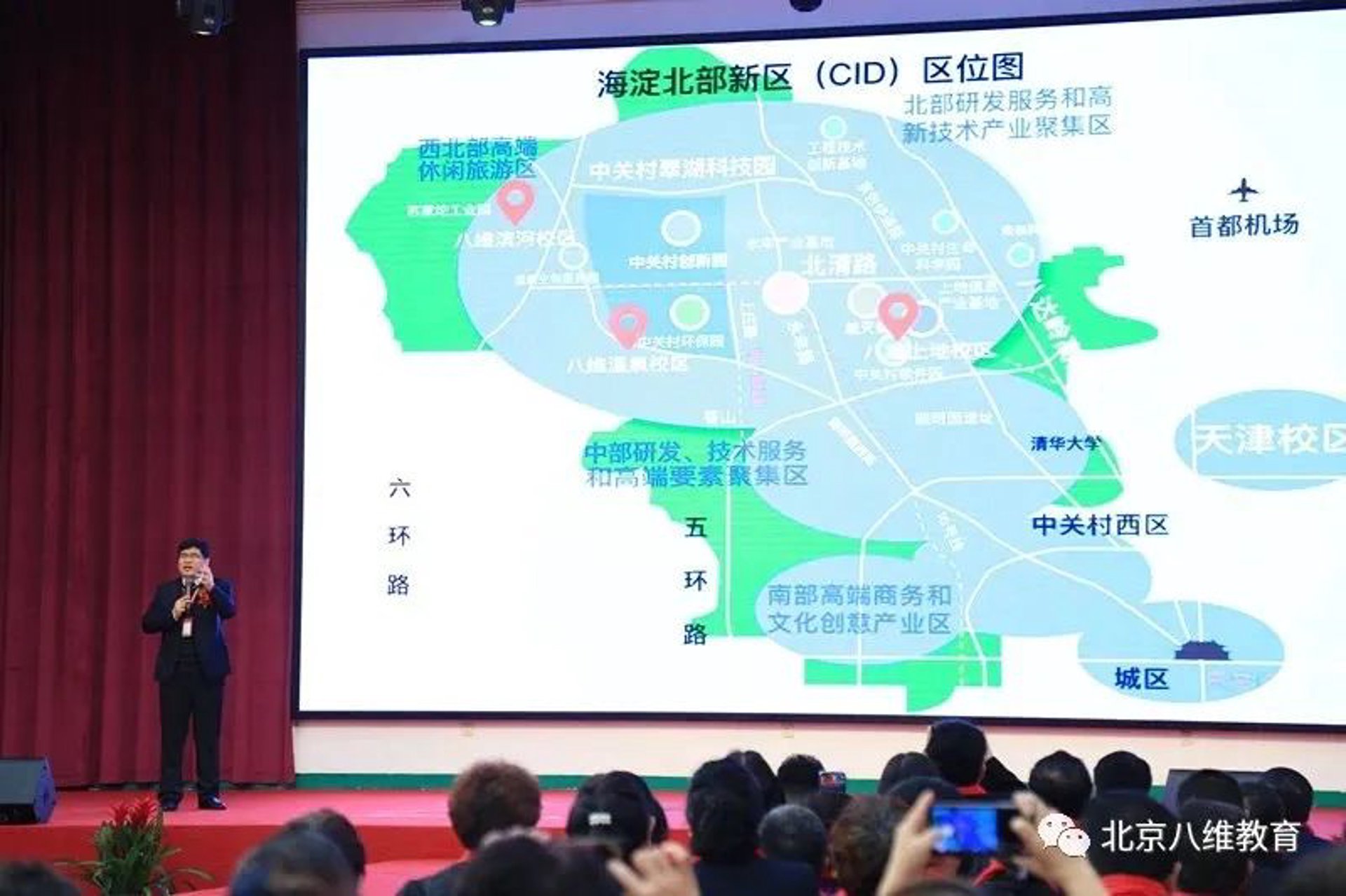 八维文化传媒