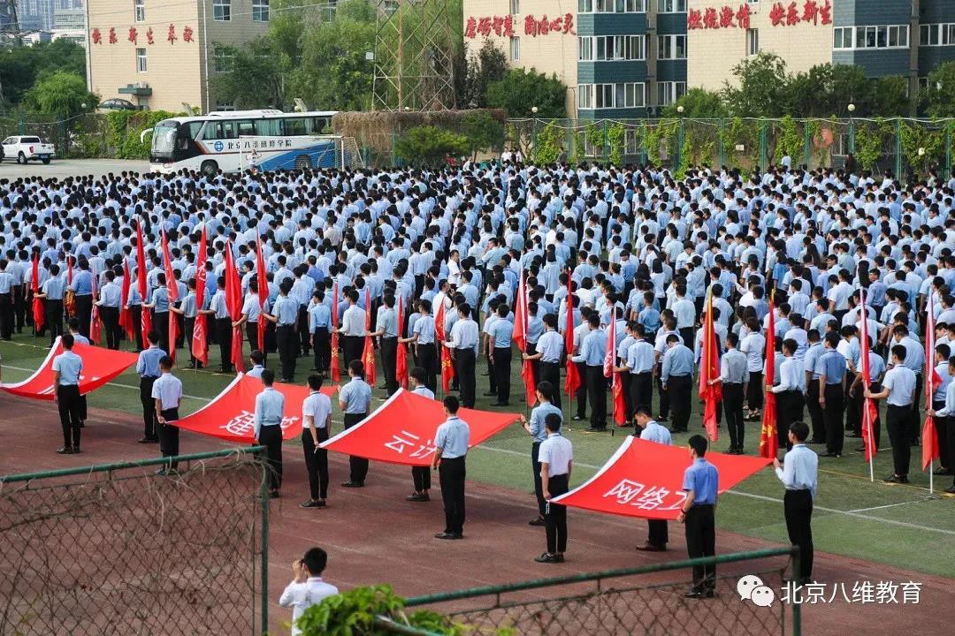 八维文化传媒