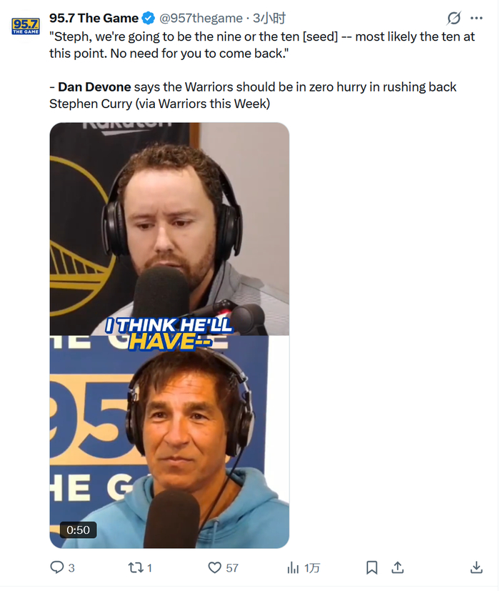 库里缺阵16场勇士陷四连败 专家建议暂不复出