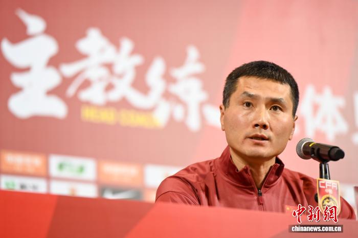 邵佳一正式出任国足主帅，带领球队重塑信心，