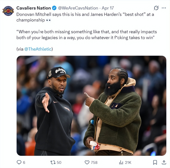 哈登或留骑士助球队冲击总冠军